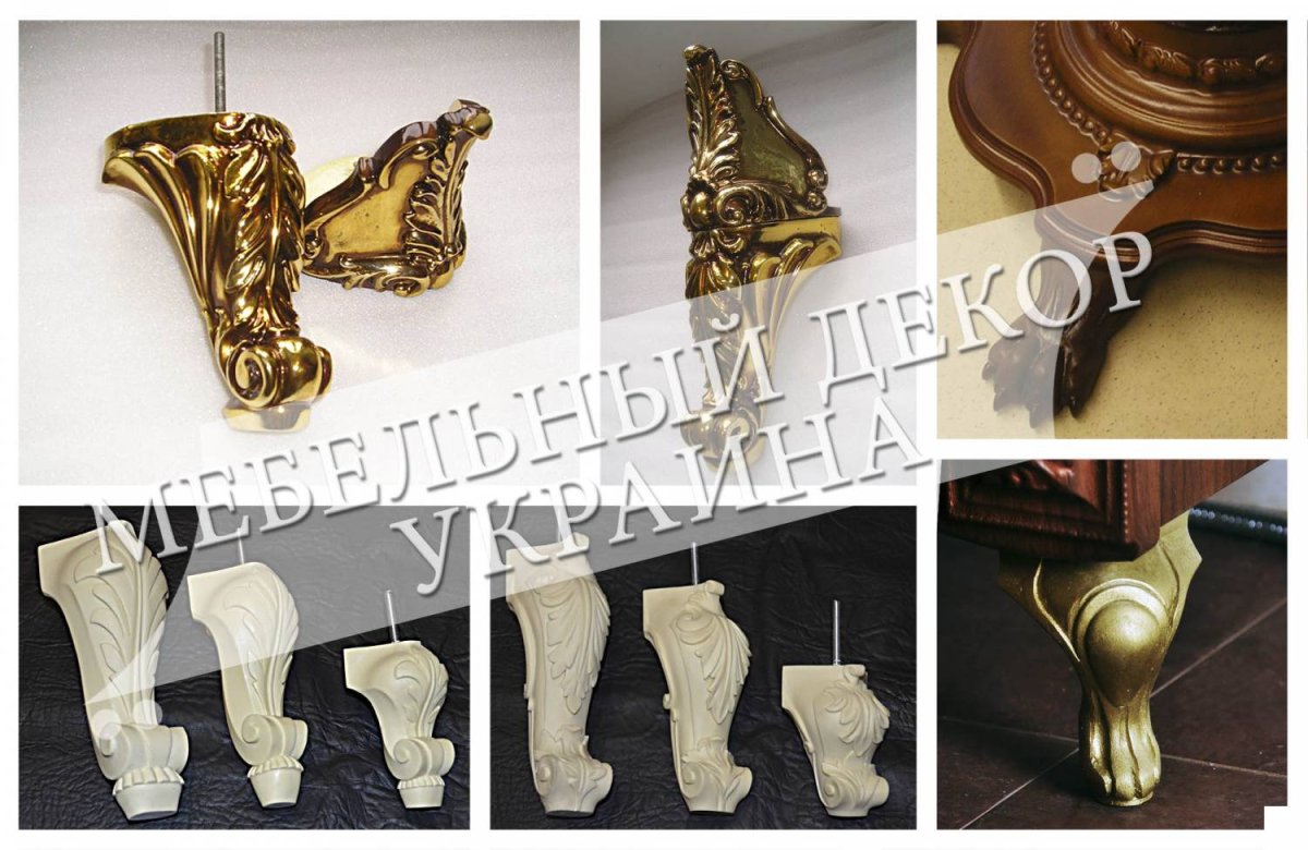 Декоративные накладки на ножки для чугунной ванны