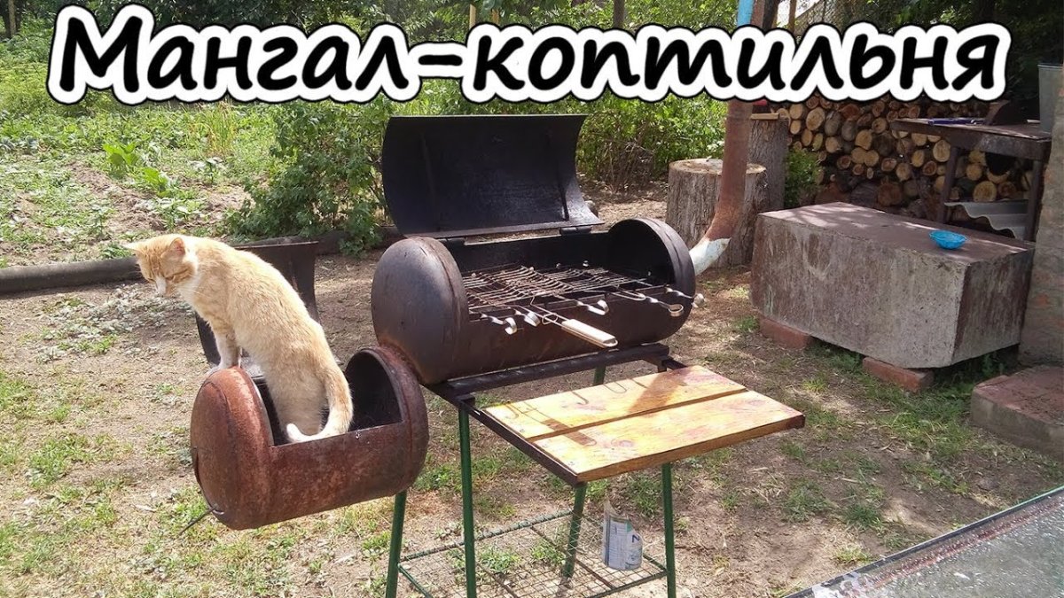 Барбекю из газового баллона