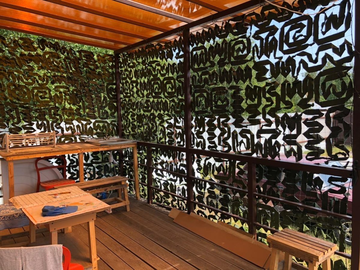 МКТ-2п маскировочный комплект