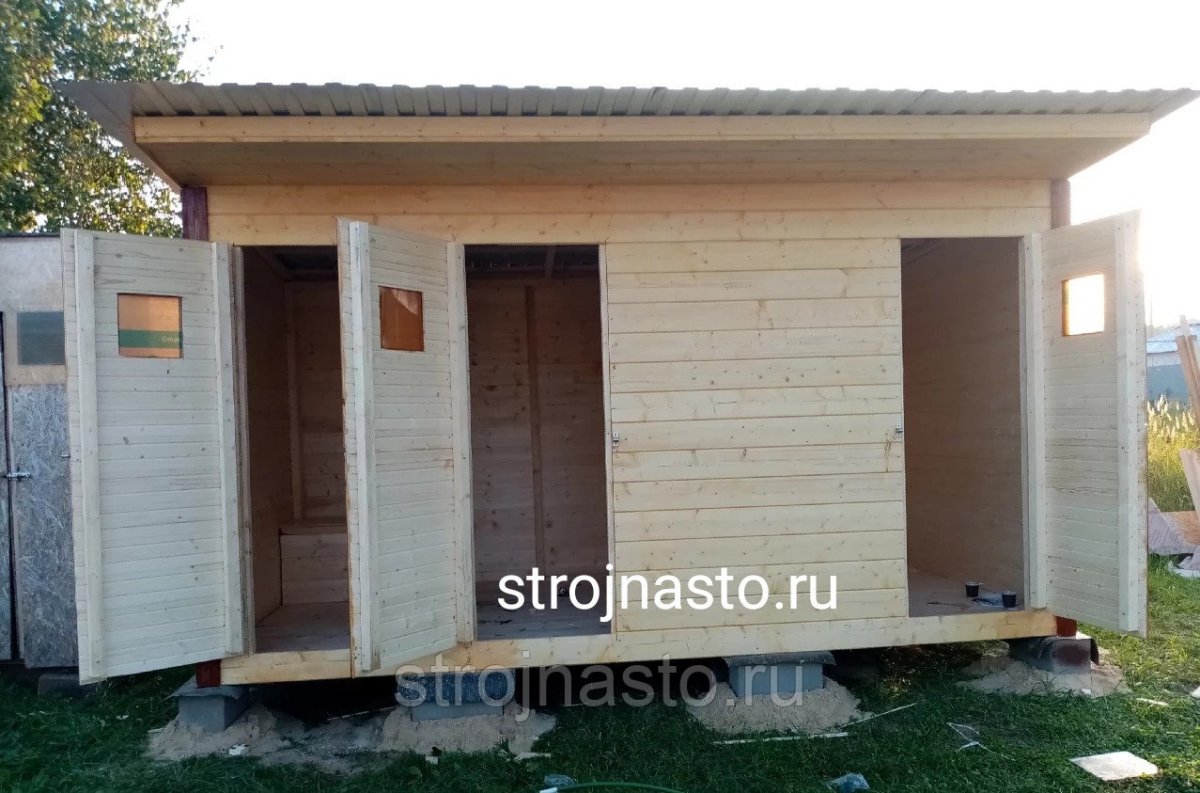 Сарай Keter Fusion 757