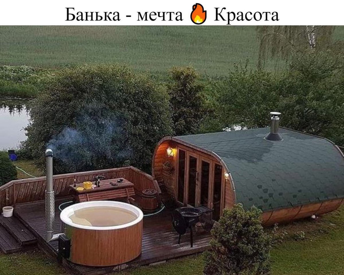 Чан фурако