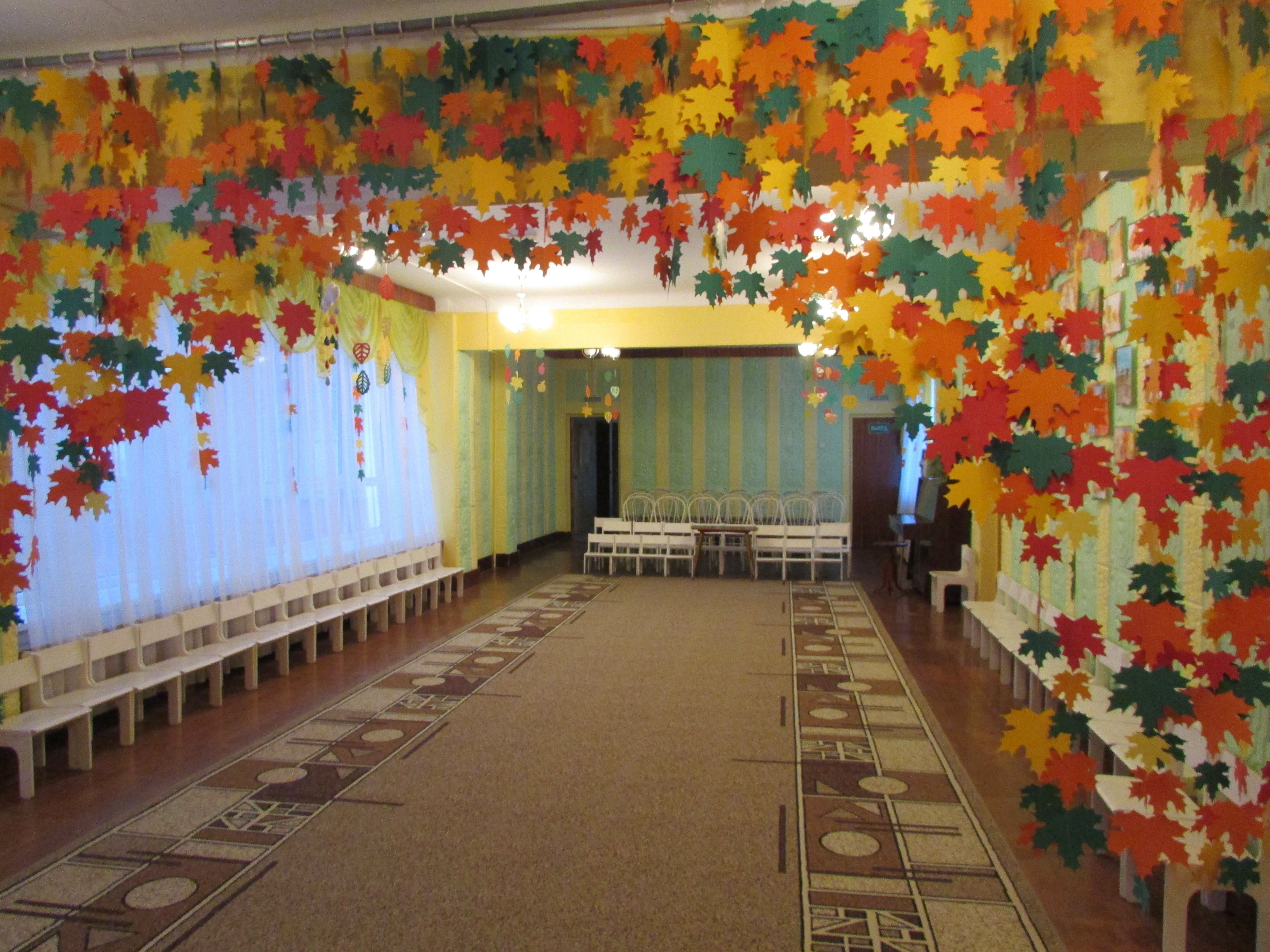 оформление зала для осеннего праздника в детском саду