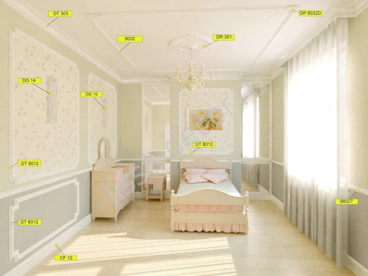 Комната с молдингами