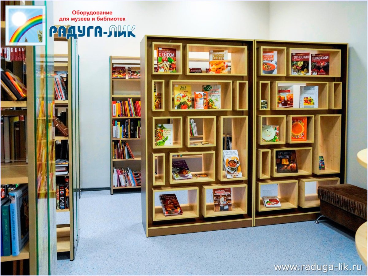 Угловые книжные полки