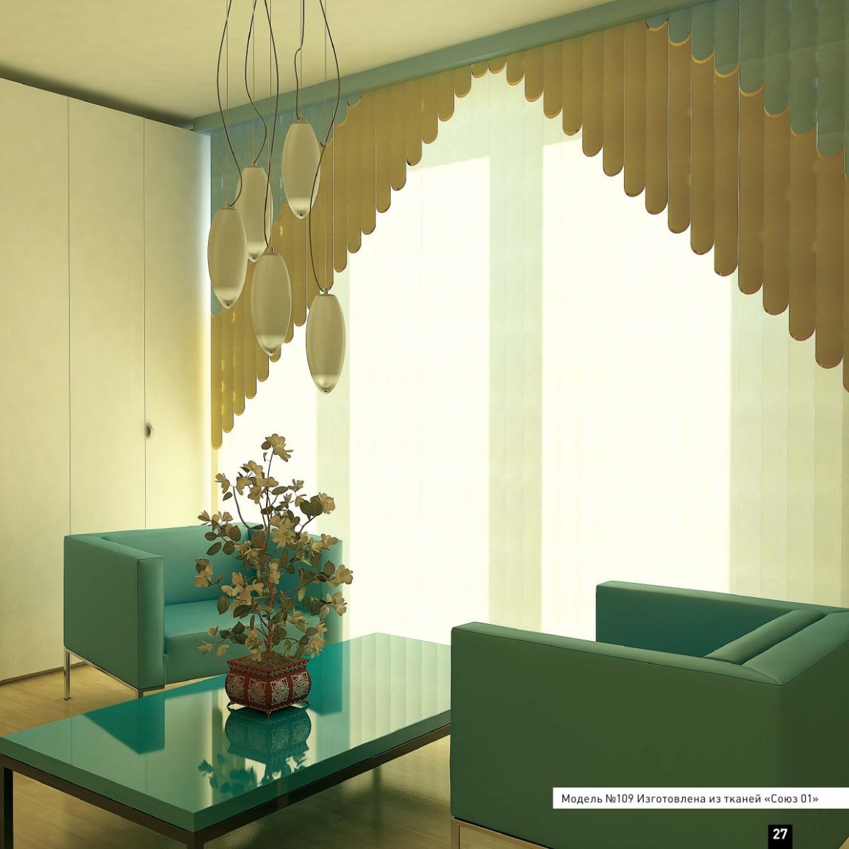 Жалюзи в комнату