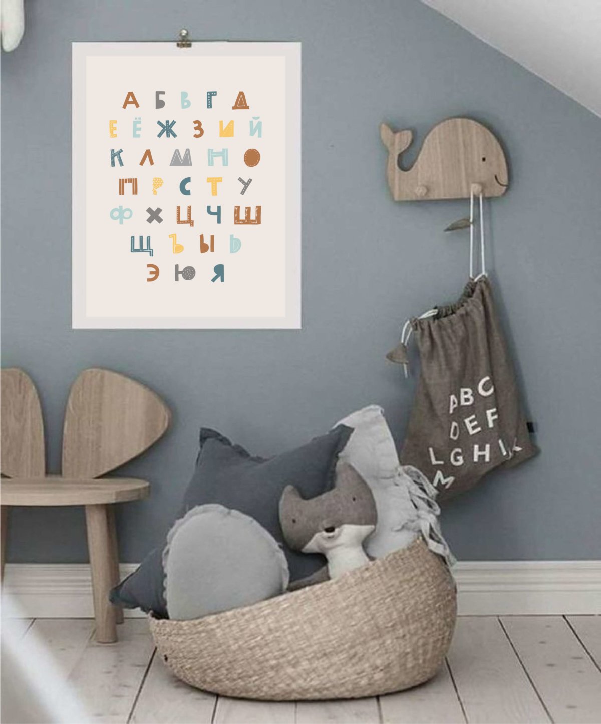 Детские в скандинавском стиле