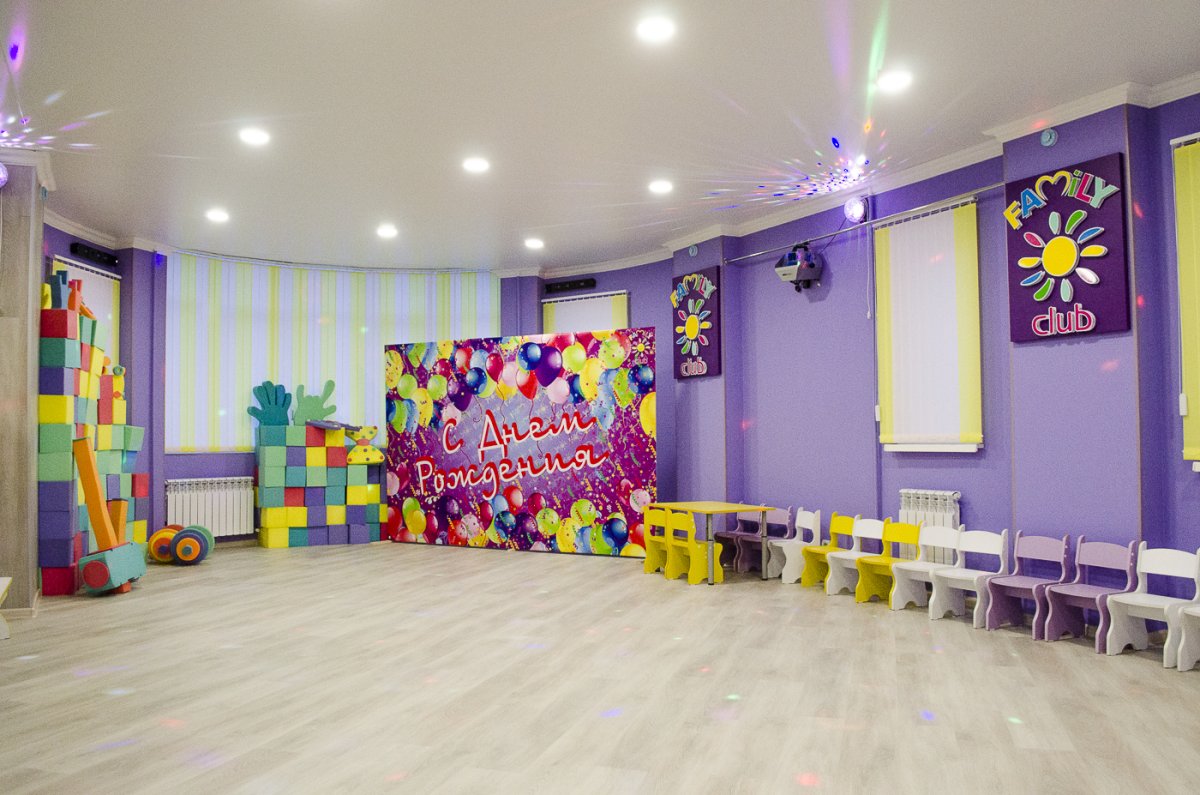 Помещение для проведения детских праздников