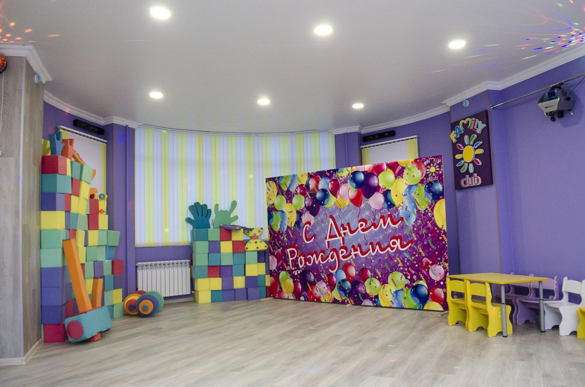 Детская студия праздников