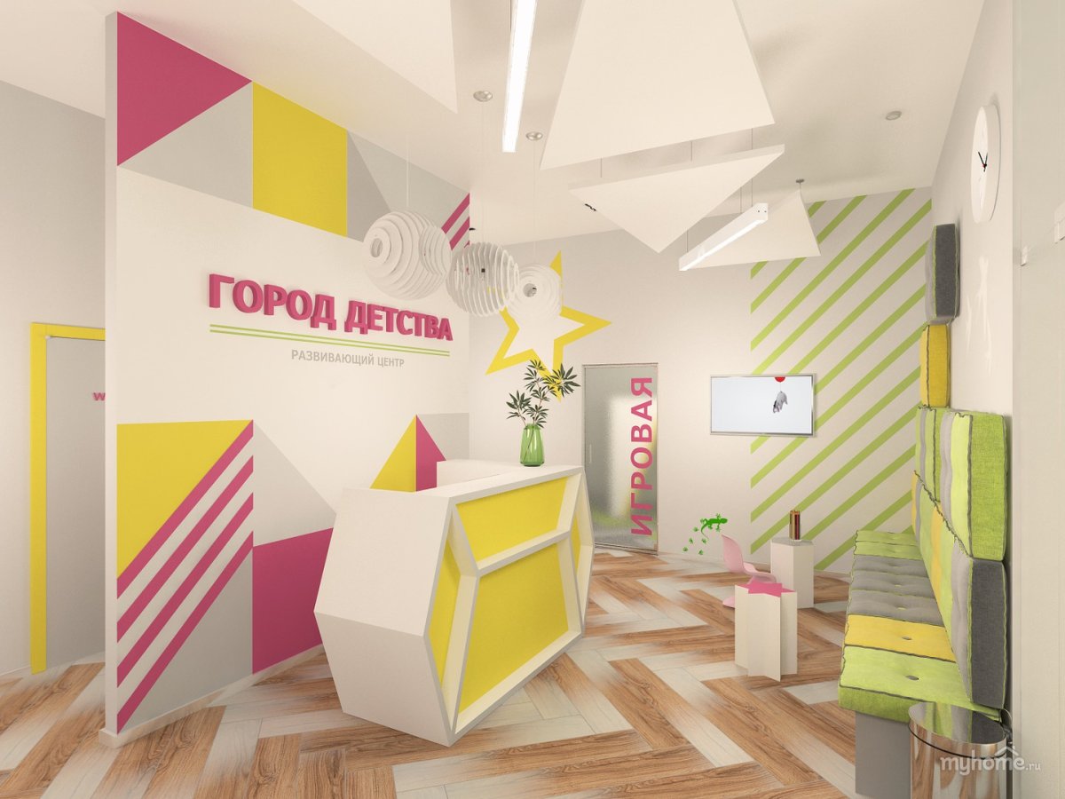 Ресепшн для детского центра