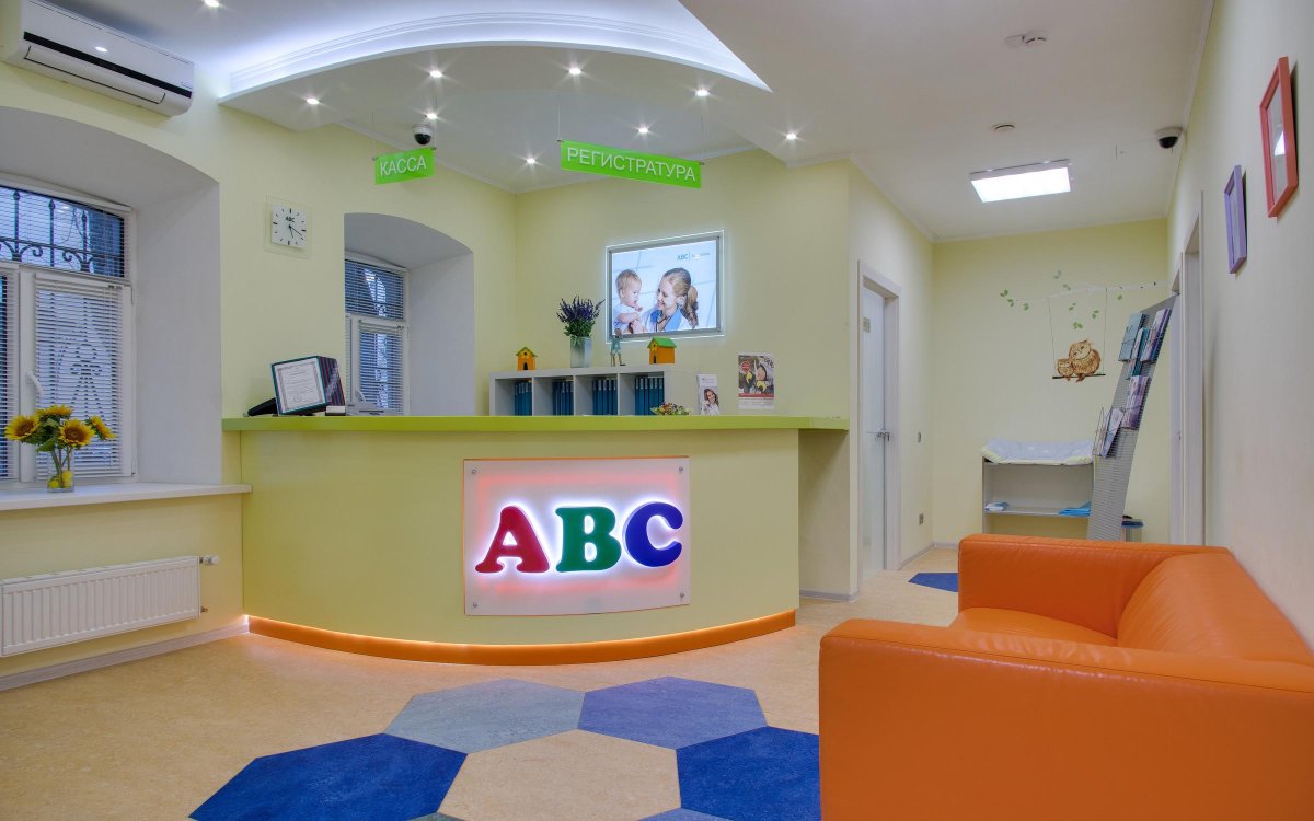 Ресепшн для детской поликлиники