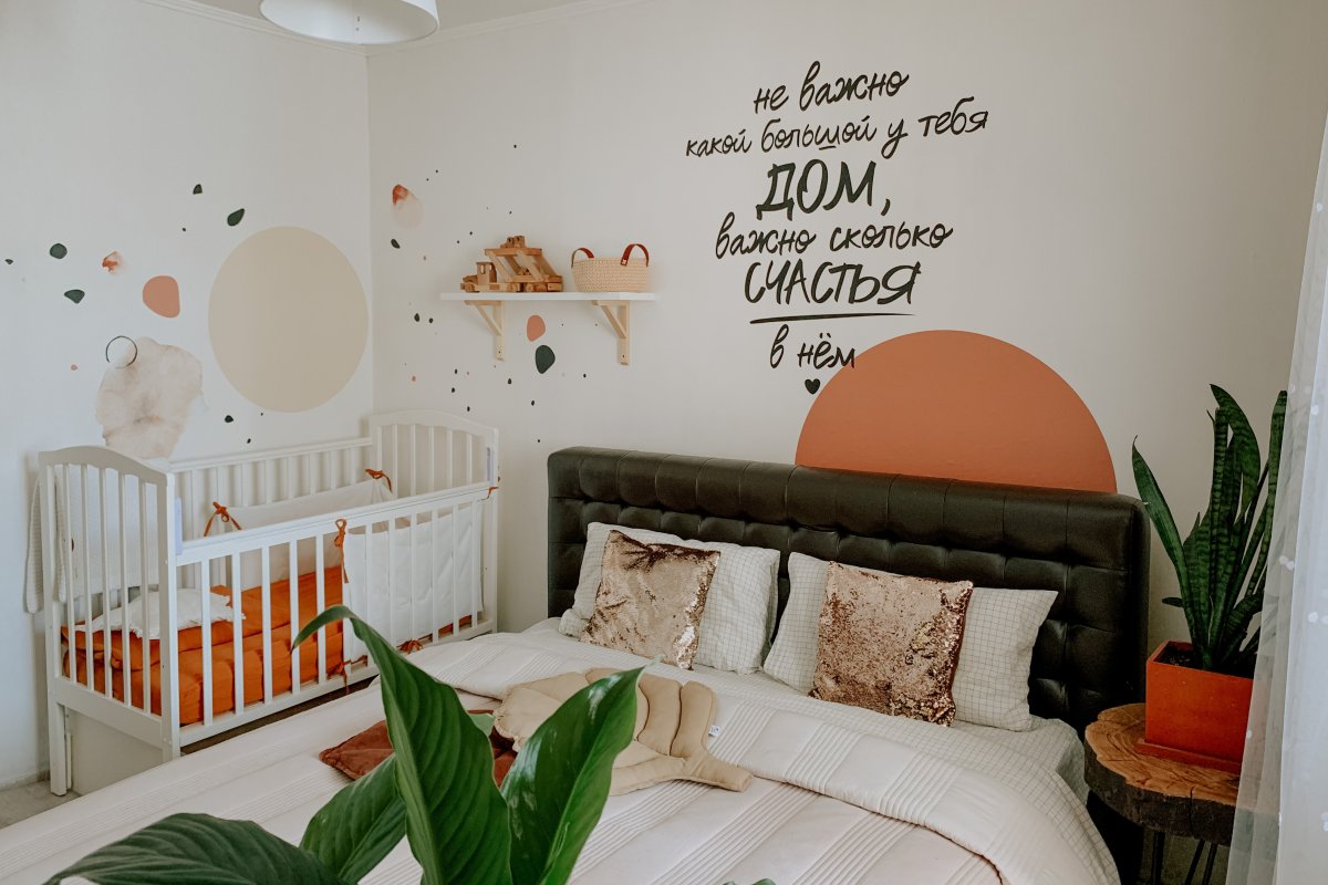 Hello it's Halloween Kiss Baby Crib