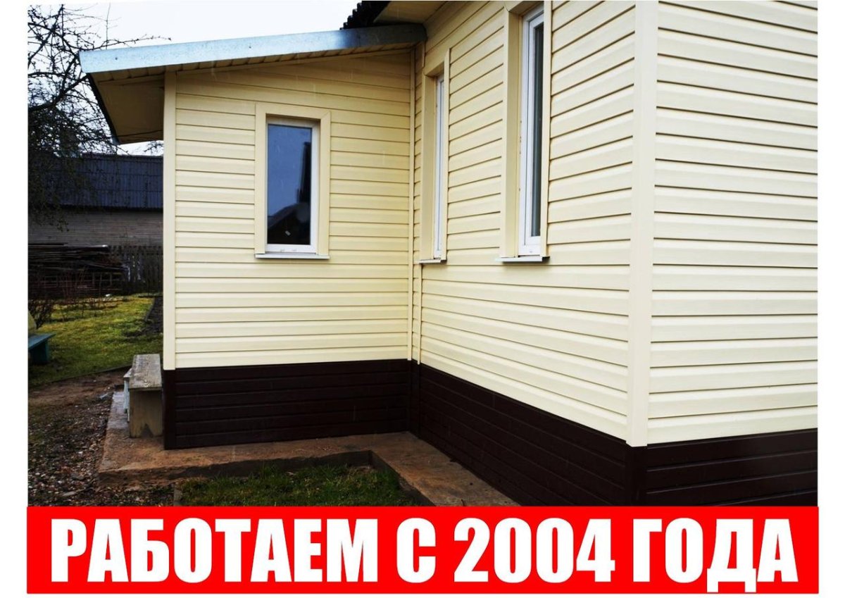 Внешняя отделка балкона