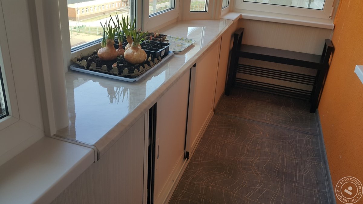 Балконный подоконник