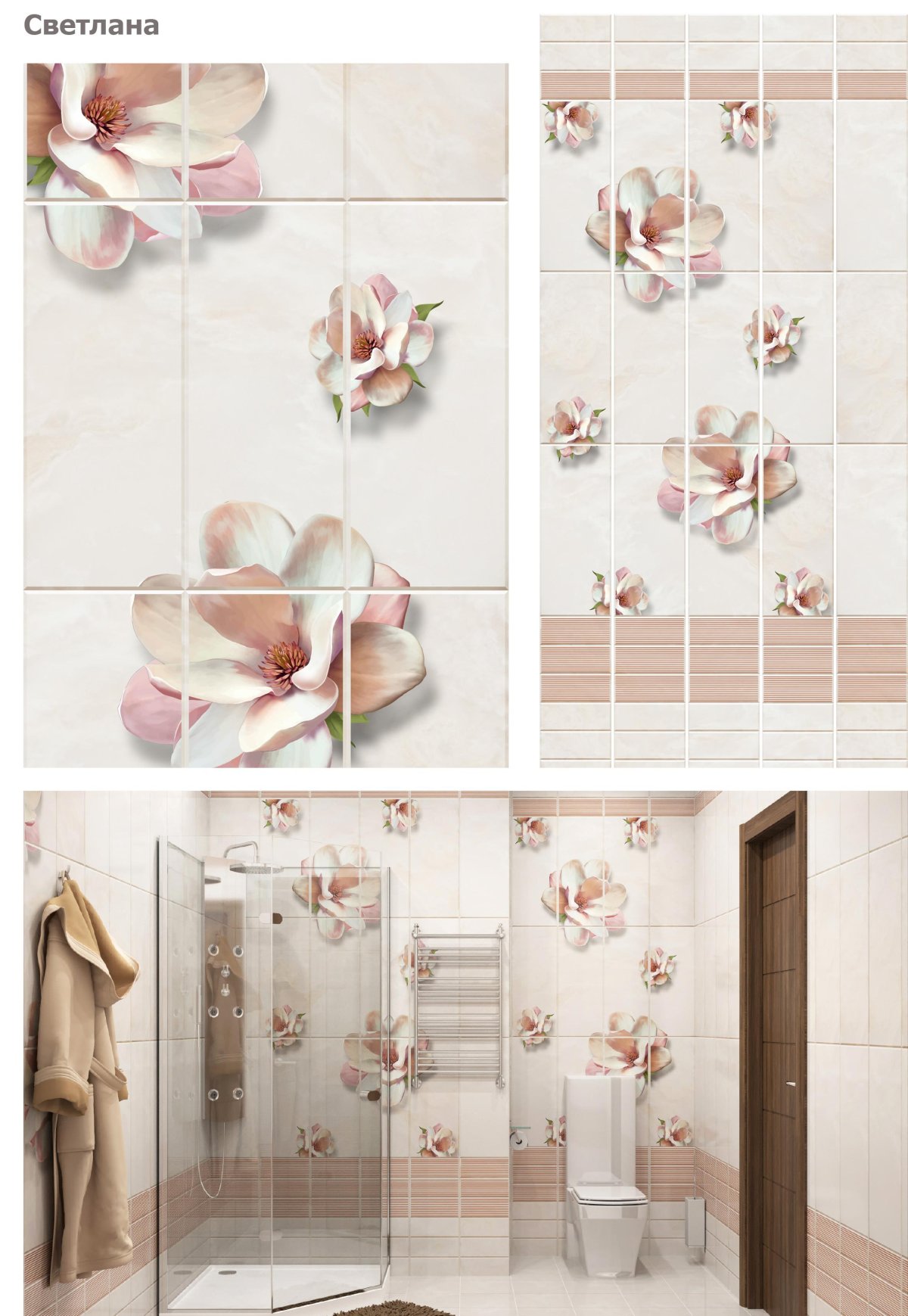 Кронапласт панель ПВХ Светлана