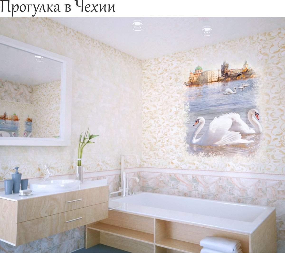 Панели Панда релакс