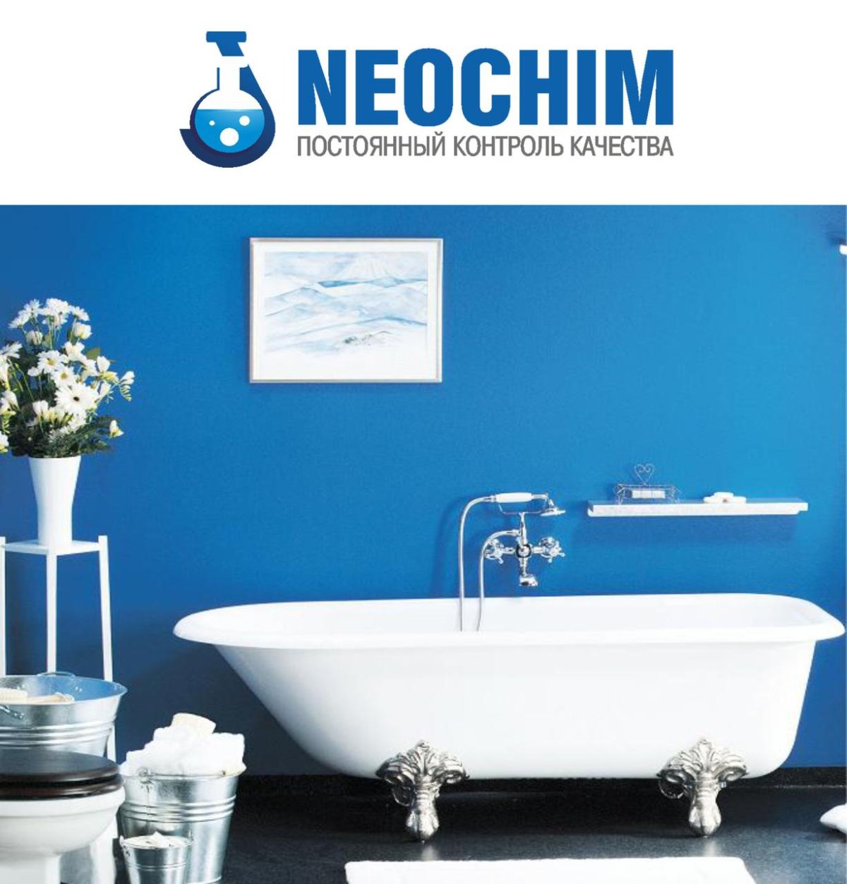 Краска для ванной комнаты