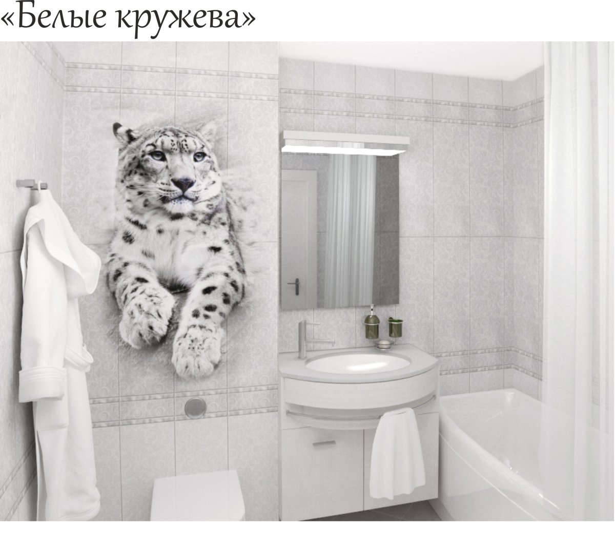 Панель ПВХ Panda 250х2700 Панда