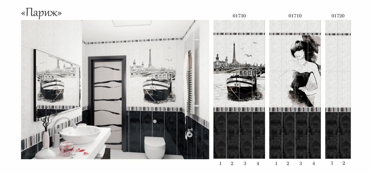 Панели ПВХ Цветущий шиповник