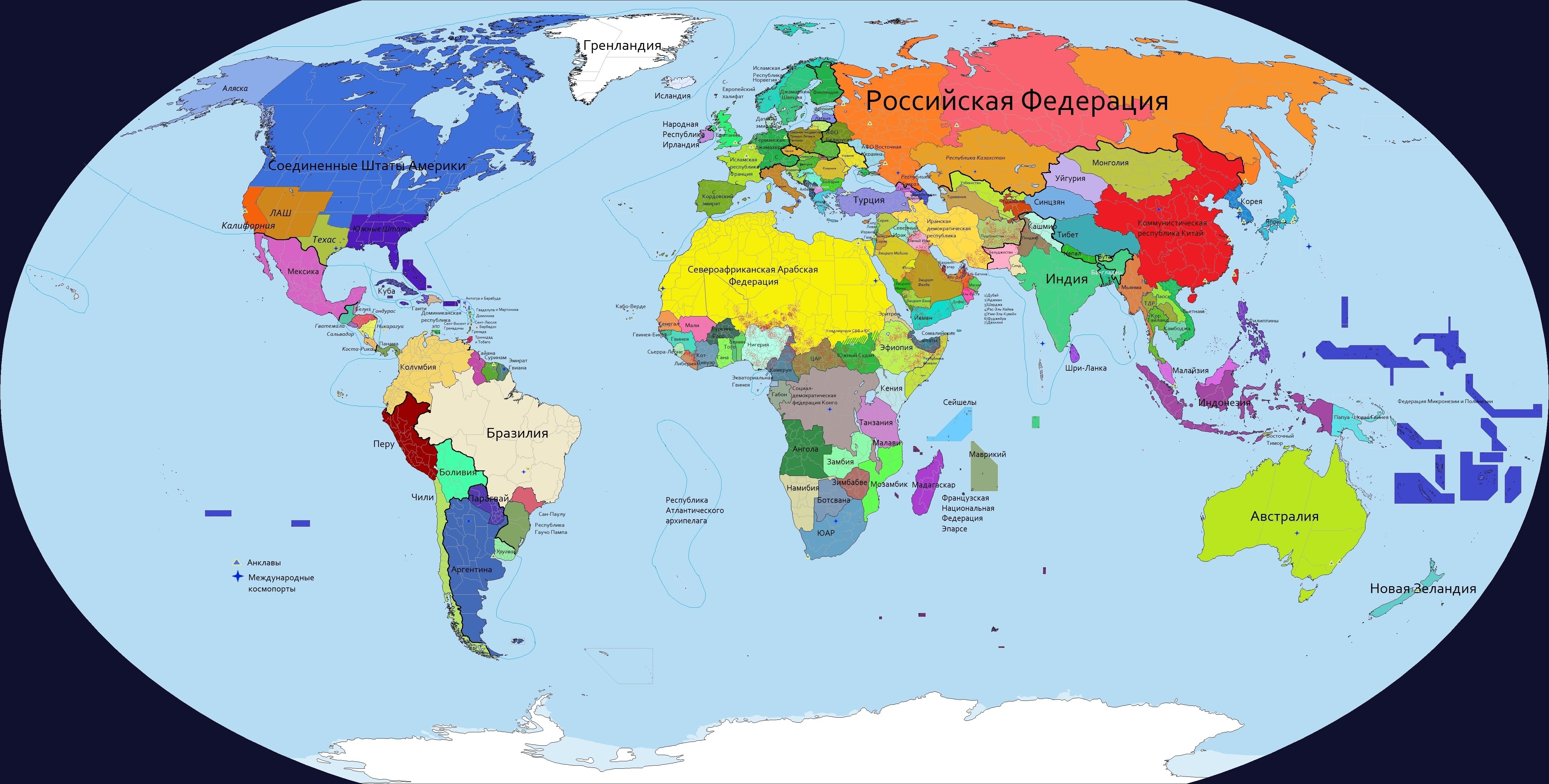 Мировая арта. Политическая карта государств 2022.