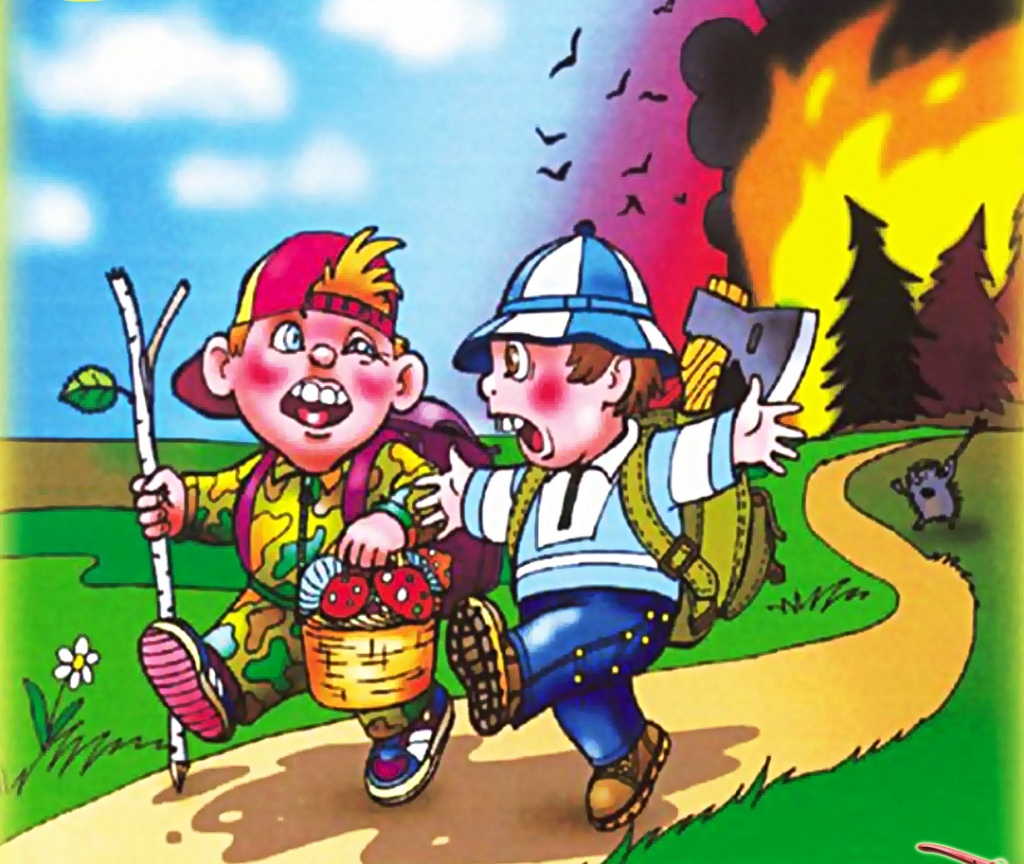 Пожарная безопасность в лесу для детей. Пожарная безопасность иллюстрации. Пожарная безопасность картинки для детей. Противопожарный рисунок. Безопасность жизнедеятельности рисунки.