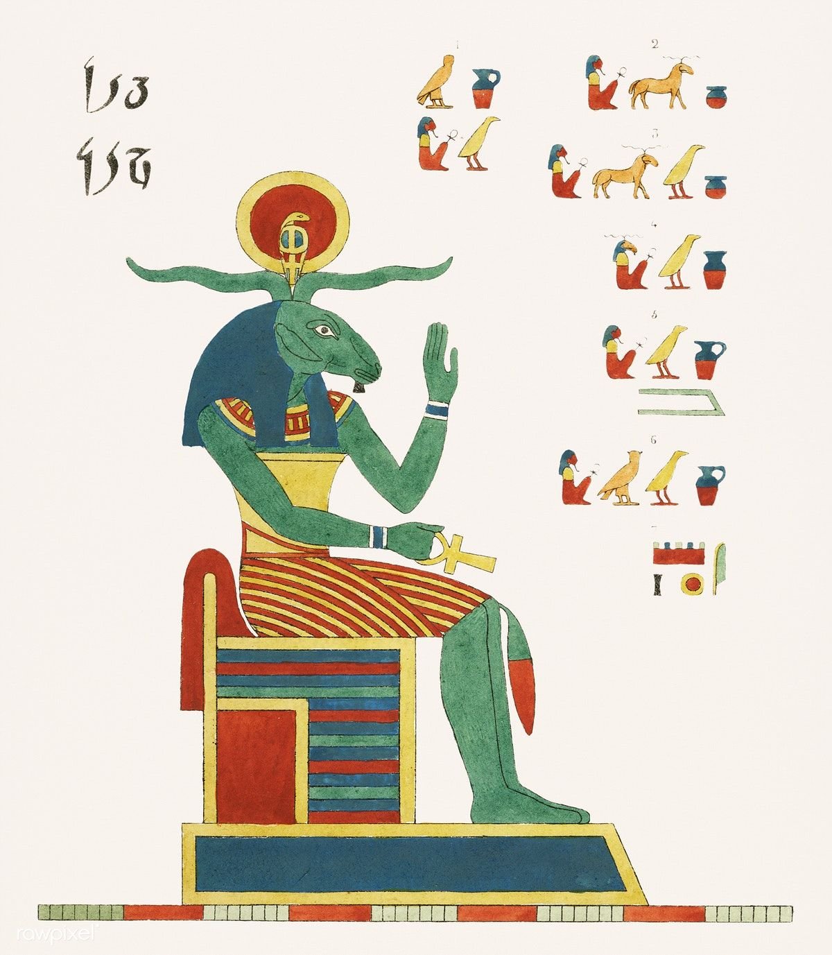 Аммон Египетский и ливийский Бог