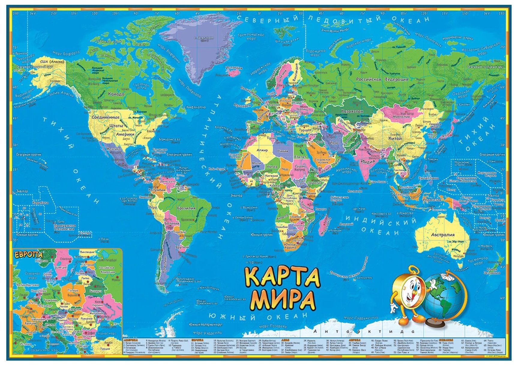 Карта мира картинки в хорошем качестве - 69 фото