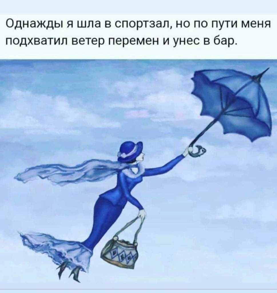 "Ветер перемен" м. Дунаевского. Летающий зонтик. Полетел скорее ветер