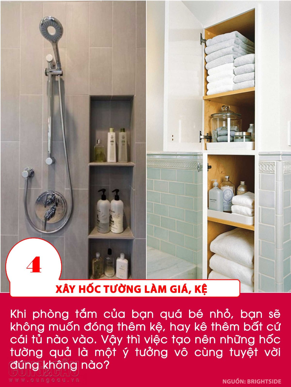 Две ниши в душевой