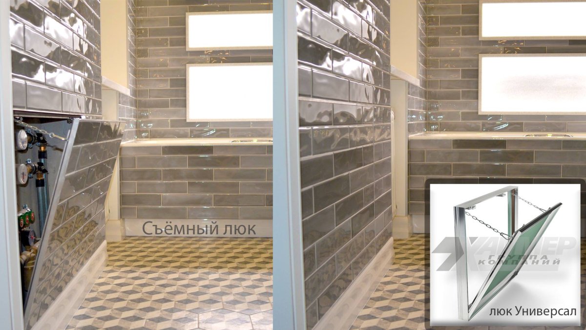 Дверцы для сантехнического люка в туалете