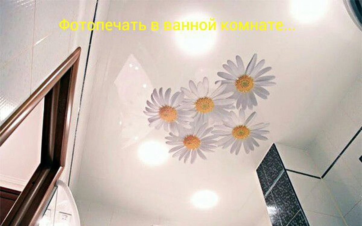 Натяжные потолки в ванную и туалет