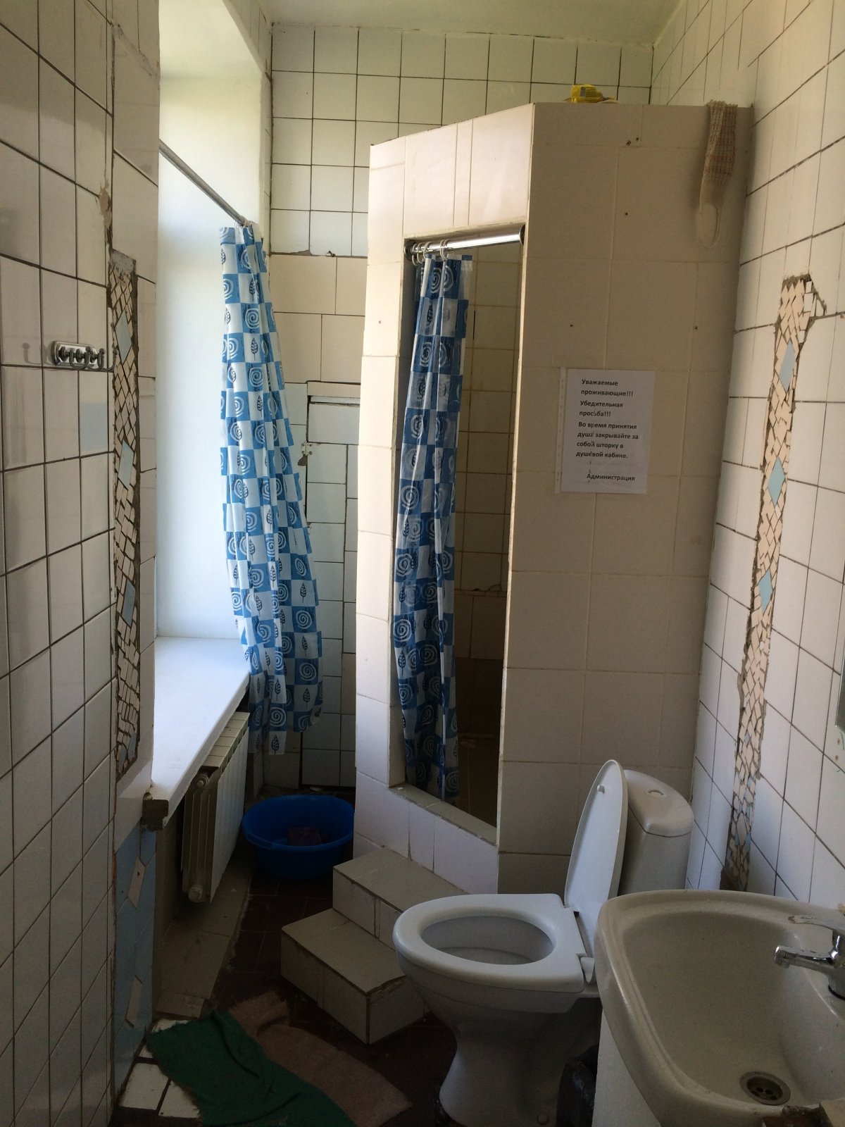 Полярников 9 хостел Алькор