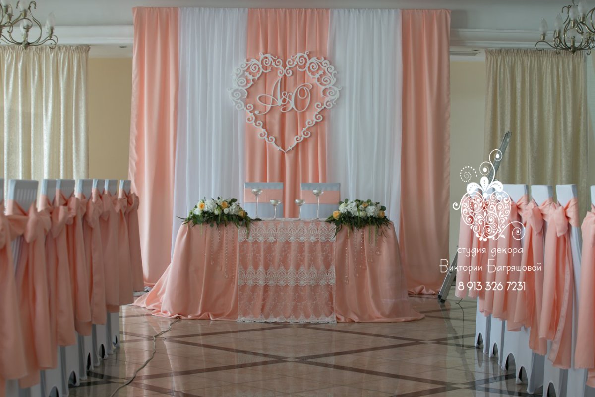 Ширма на свадьбу в персиковом цвете