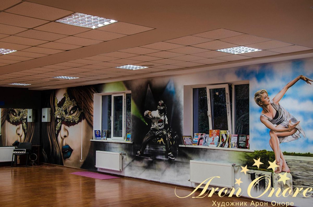 Роспись стен в танцевальной студии