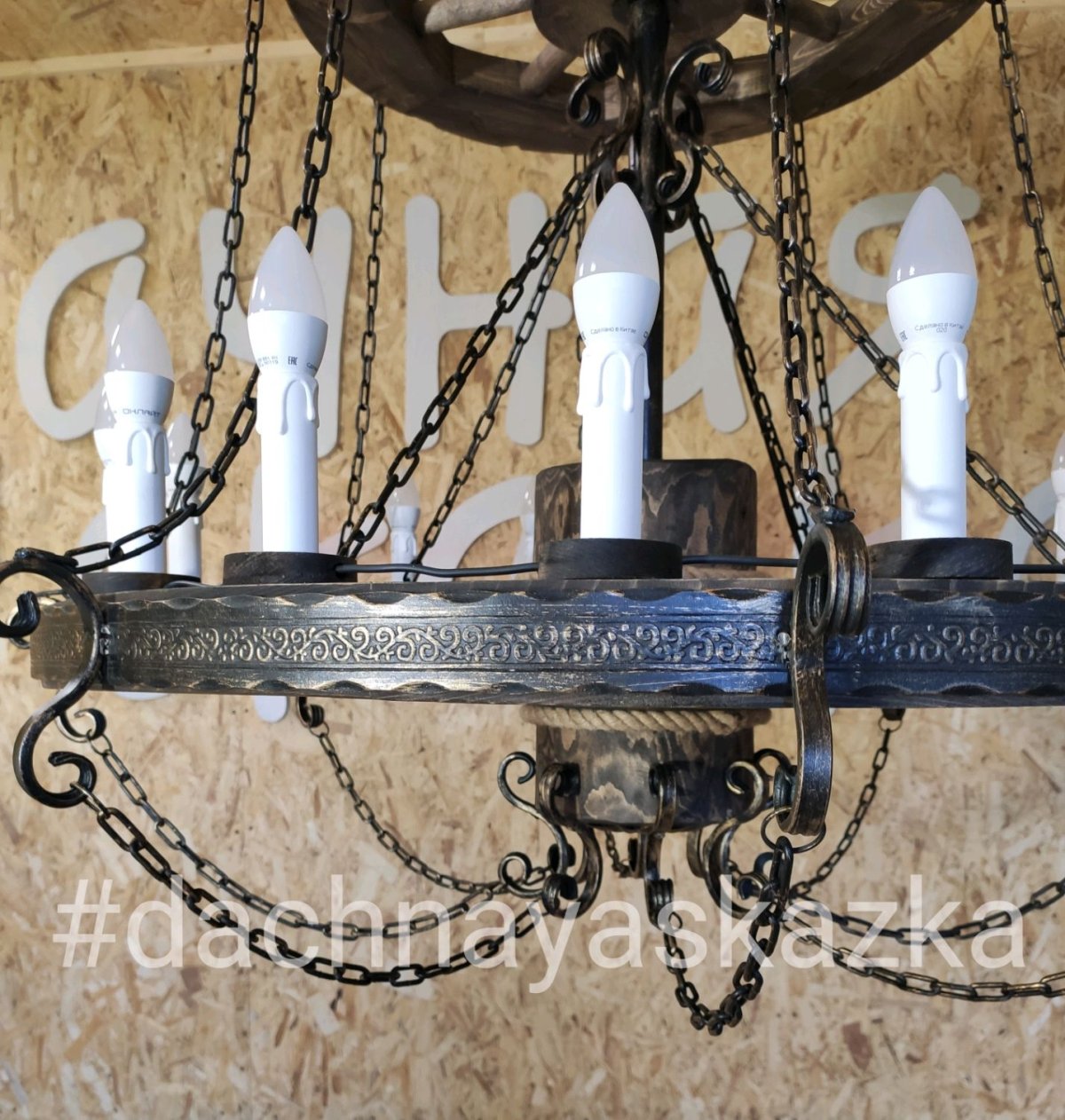 Люстра из дерева