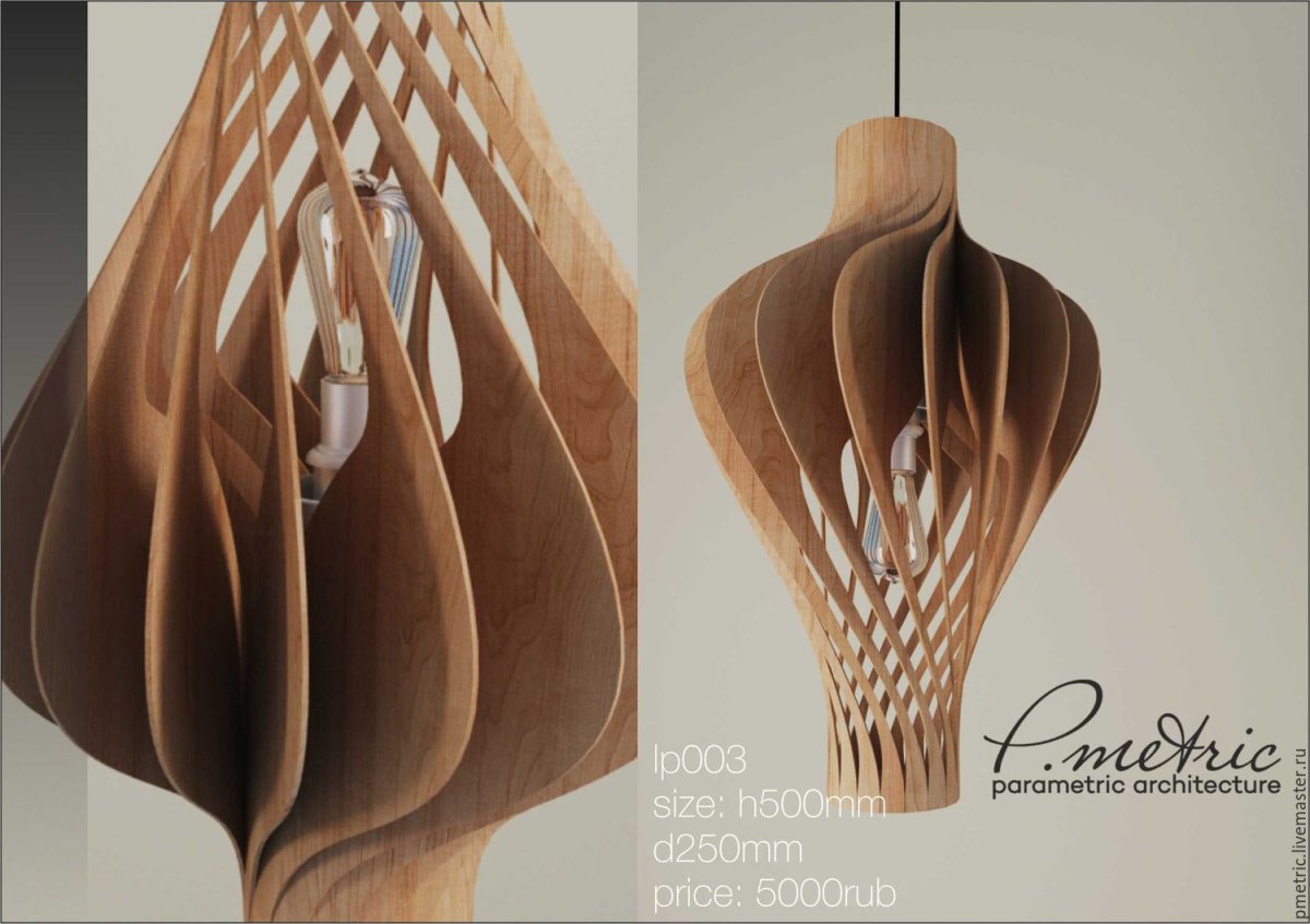 Дизайнерские светильники из фанеры