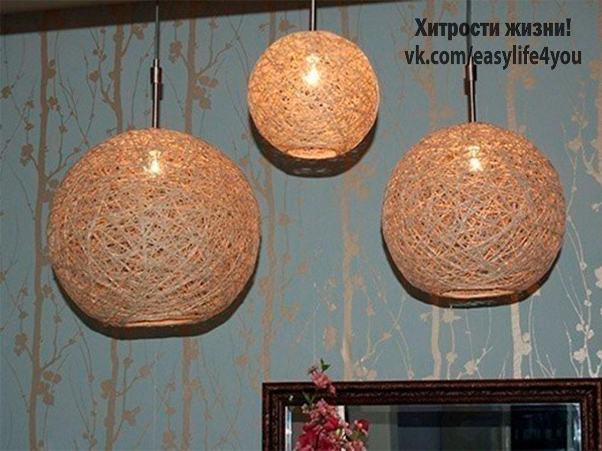 Светильник из шпагата