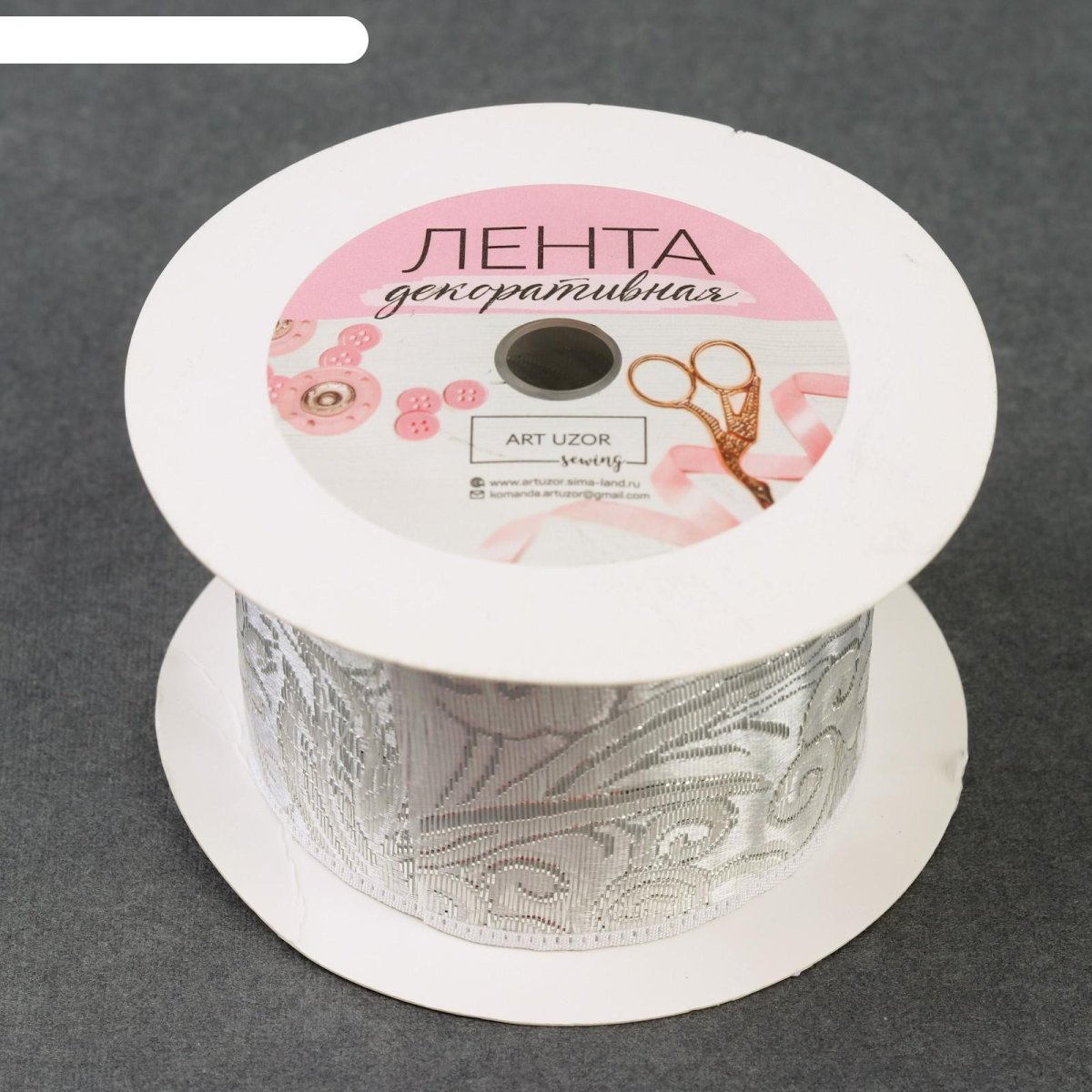 Лента декоративная