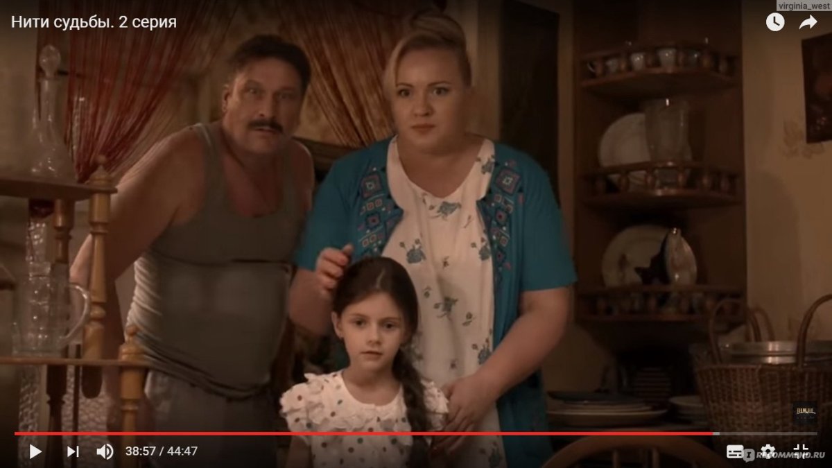 Нити судьбы 2 сезон