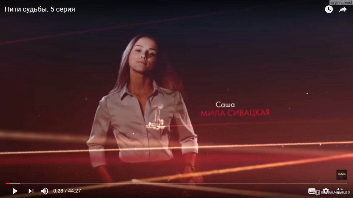 Нити судьбы Оля