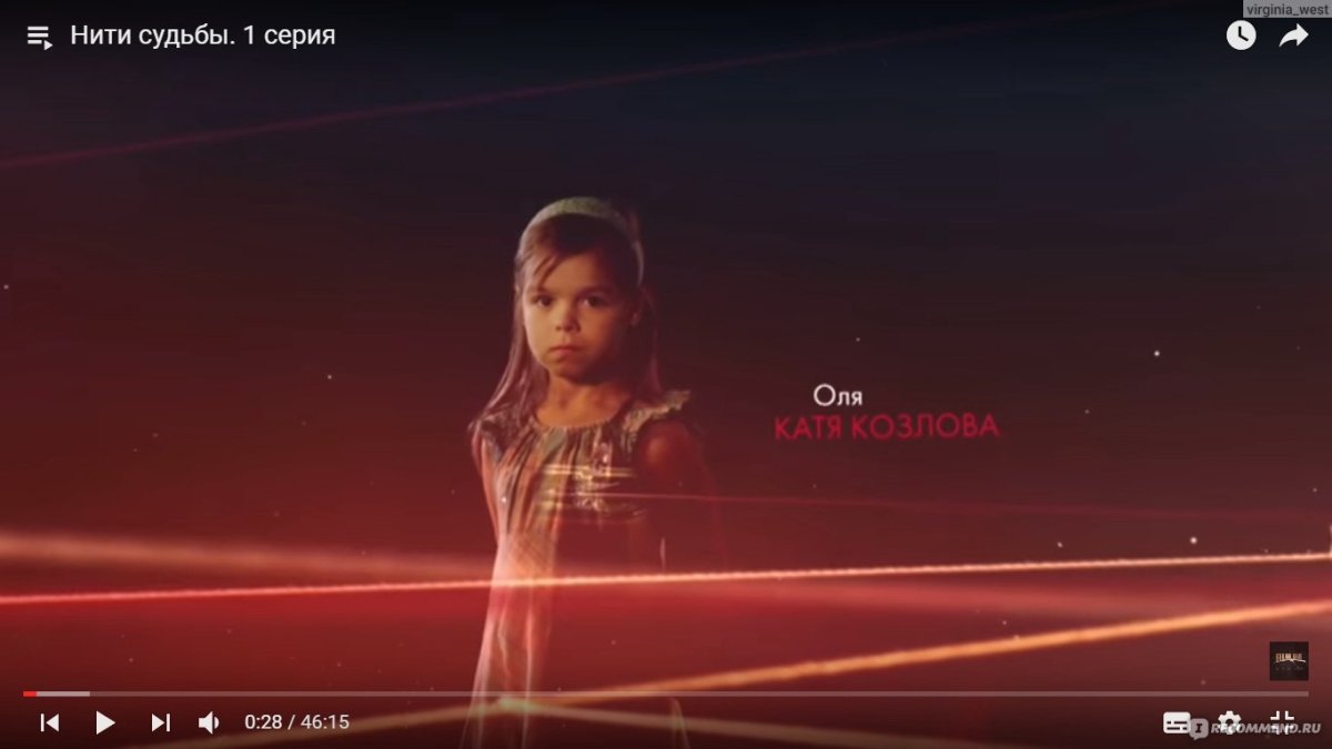 Евгений Полтавский нити судьбы