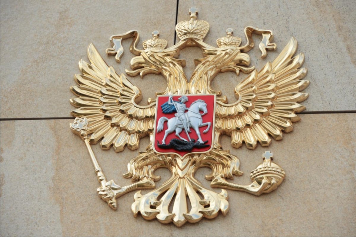 Аватарка герб России