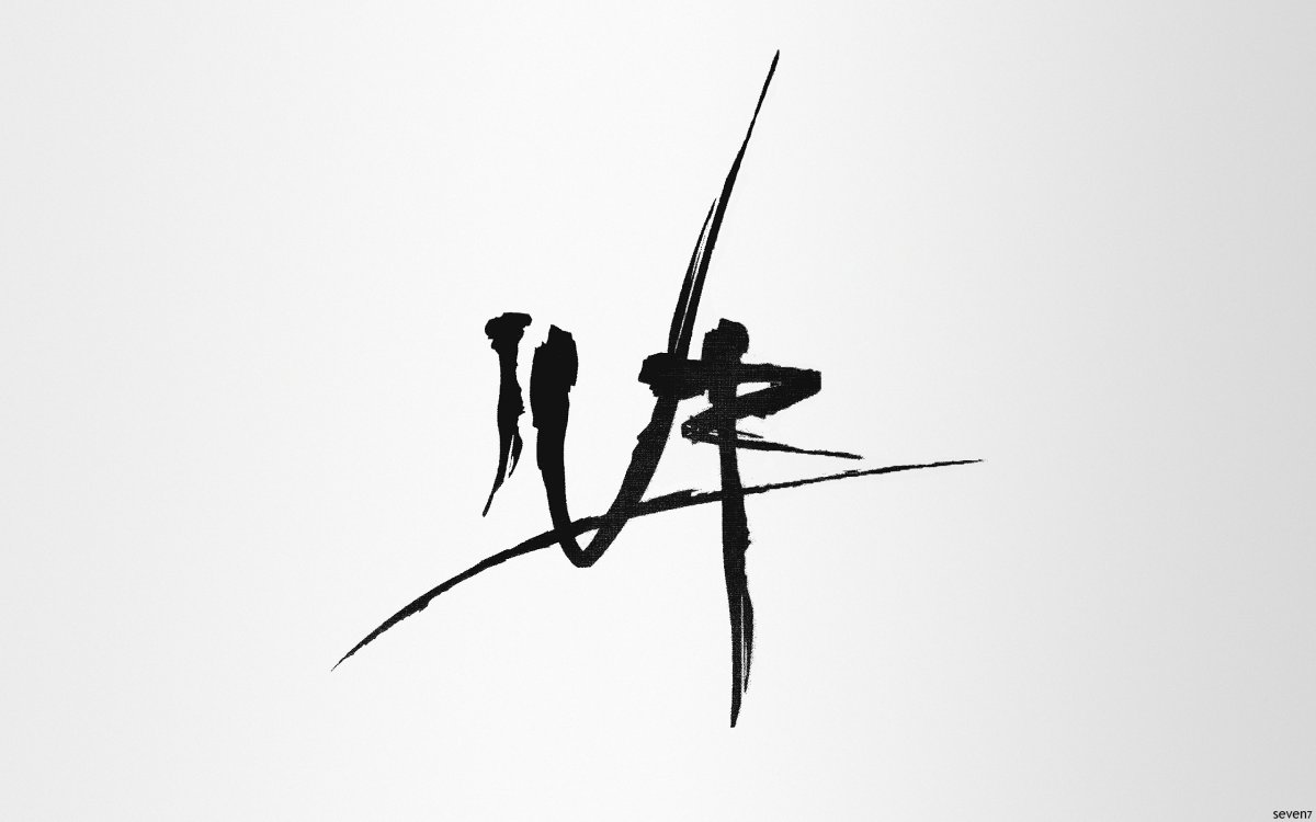 Черно белый Минимализм