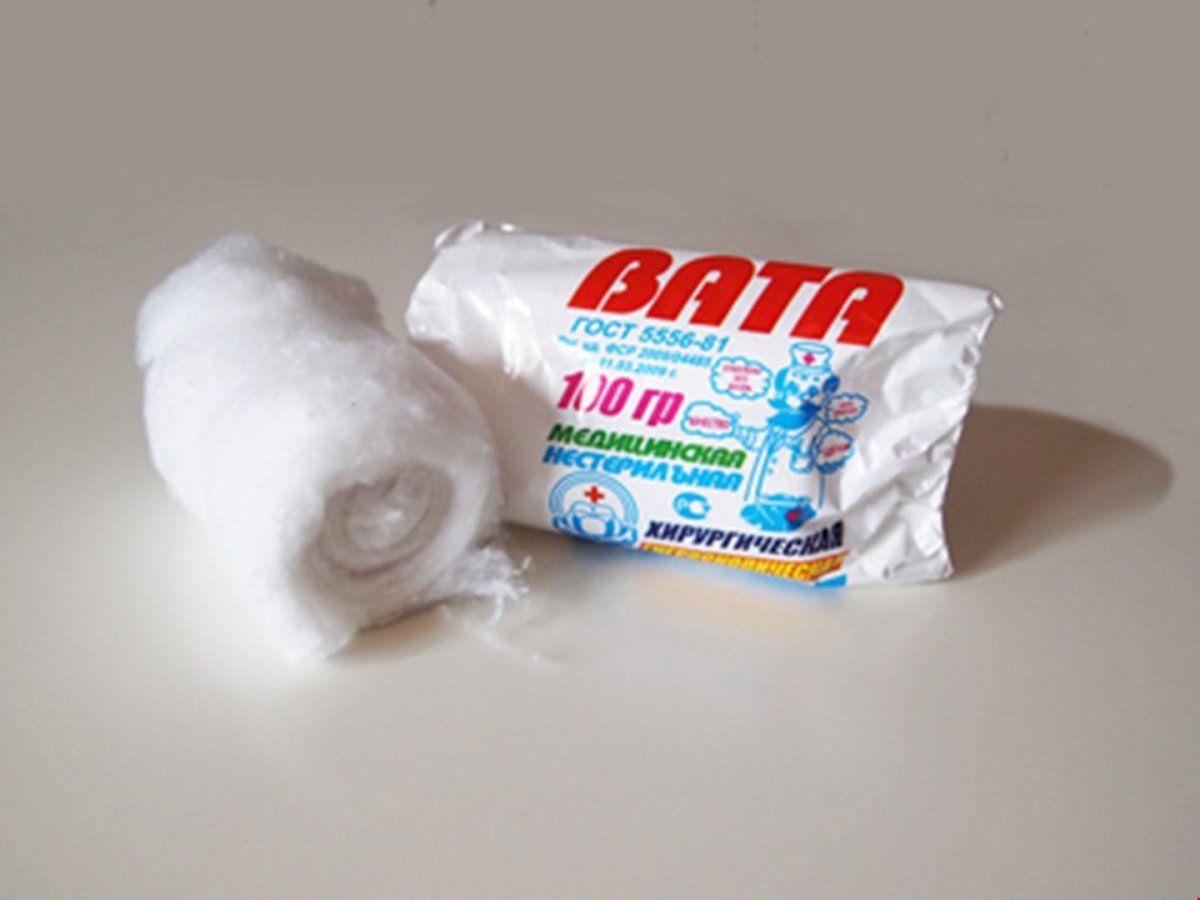 Вата медицинская