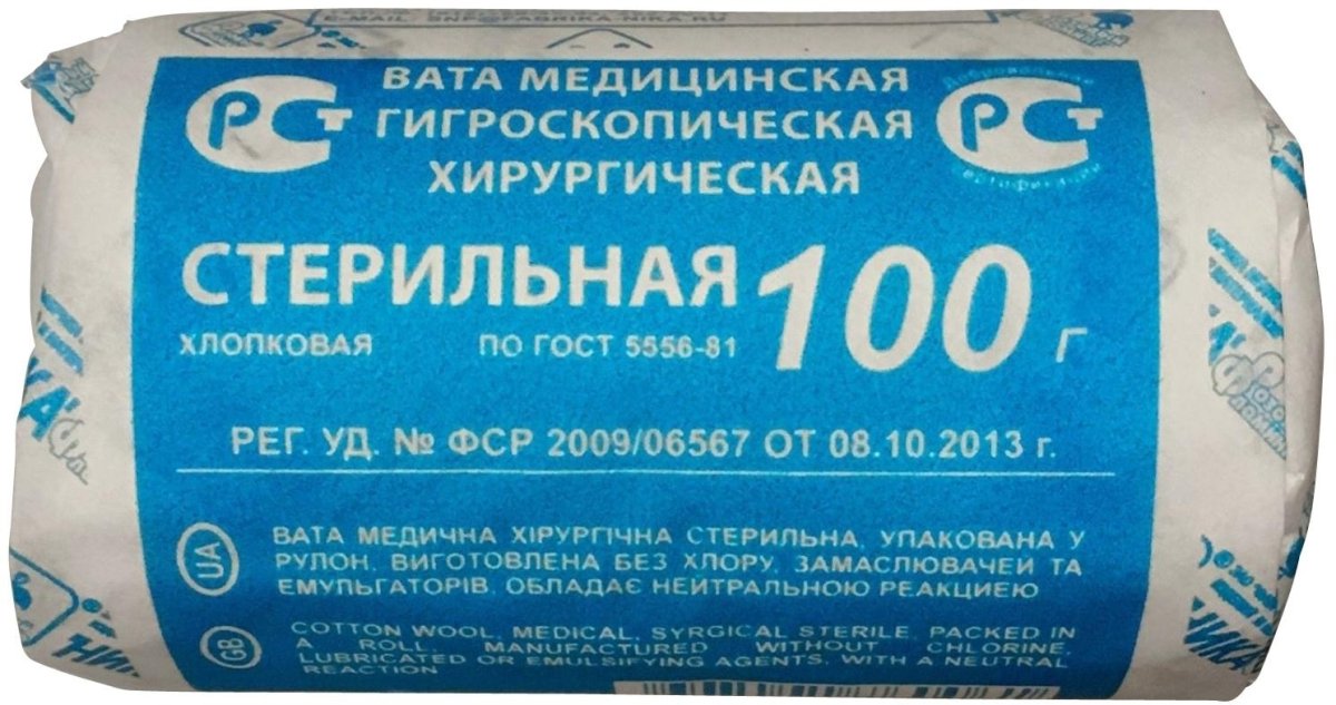 Набивка мягких игрушек