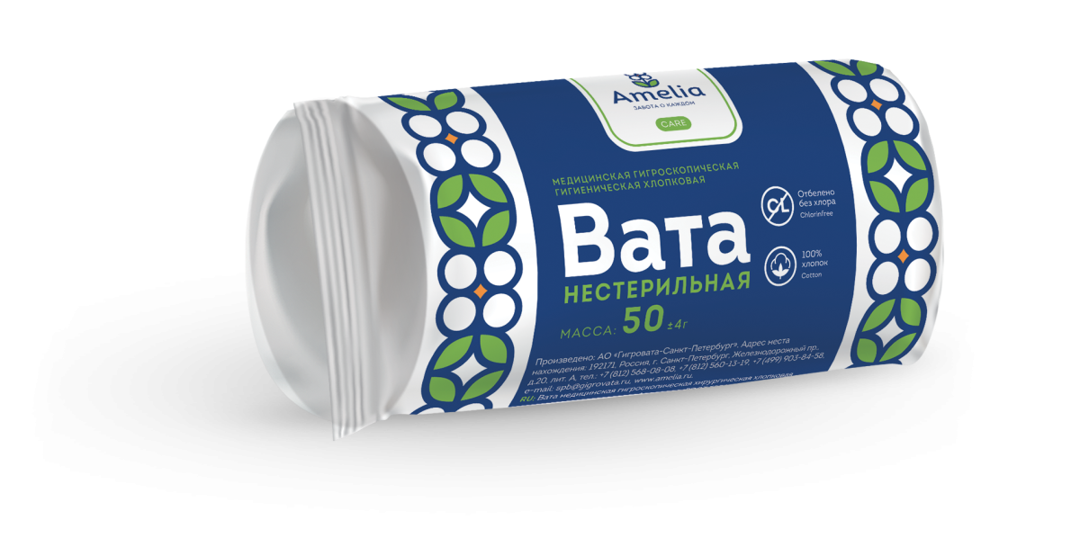 Вата Амелия 50 г