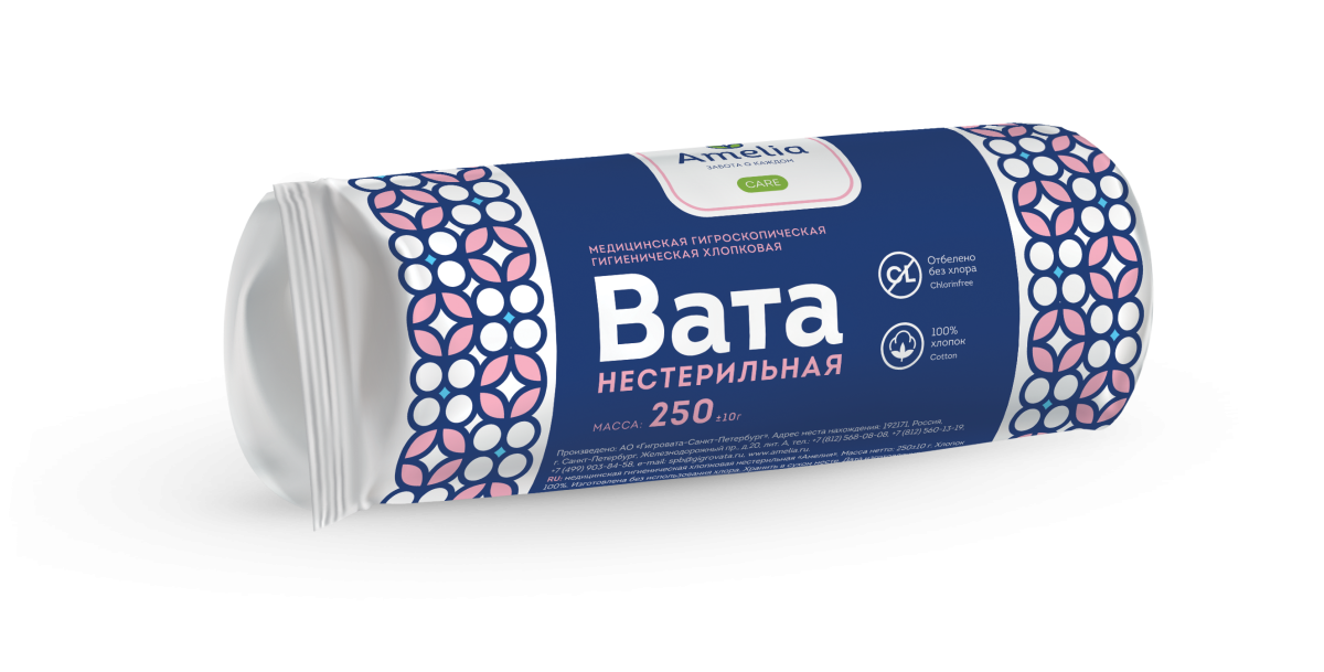 Вата нестерильная 250