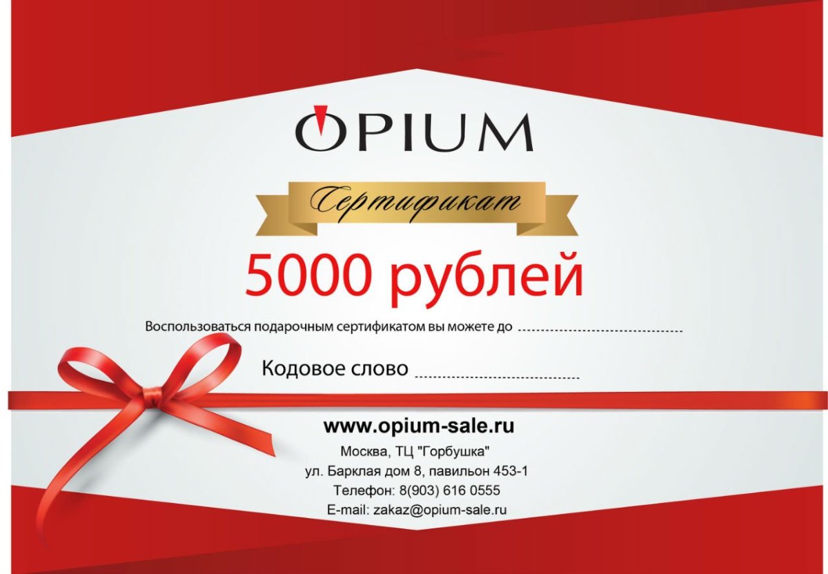 Поверочный сертификат