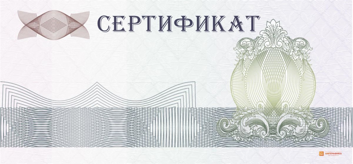 Бланки свидетельств