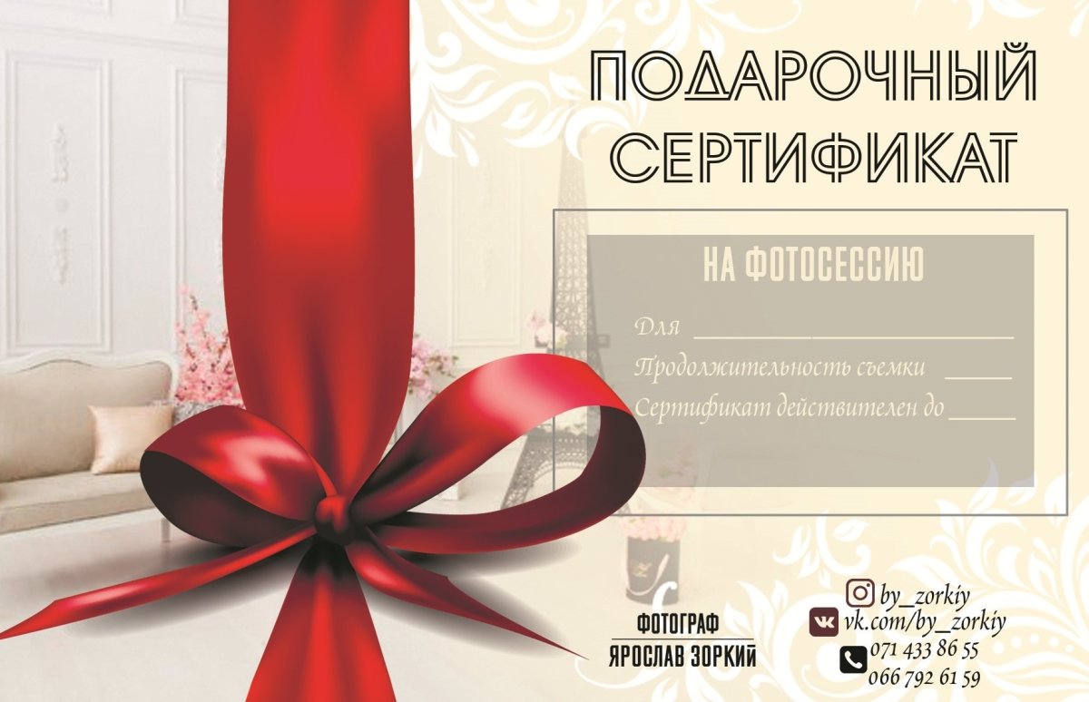 Бланк свидетельства