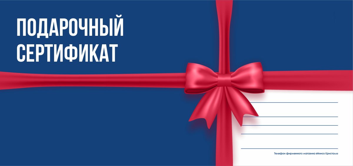 Сертификат бланк